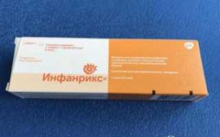 Вакцина Инфанрикс вместо АКДС