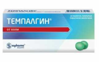 Какие спазмолитики можно принимать при головной боли