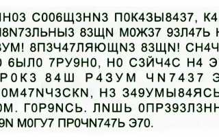 Какие тесты помогают узнать приближение болезни Альцгеймера