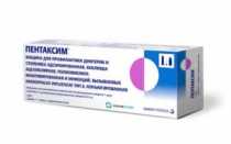 Вакцинация Пентаксим