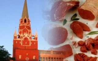 Кремлевская