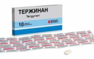 Влияние Тержинан на грудного ребёнка