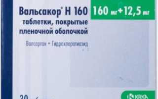 Вальсакор и алкоголь