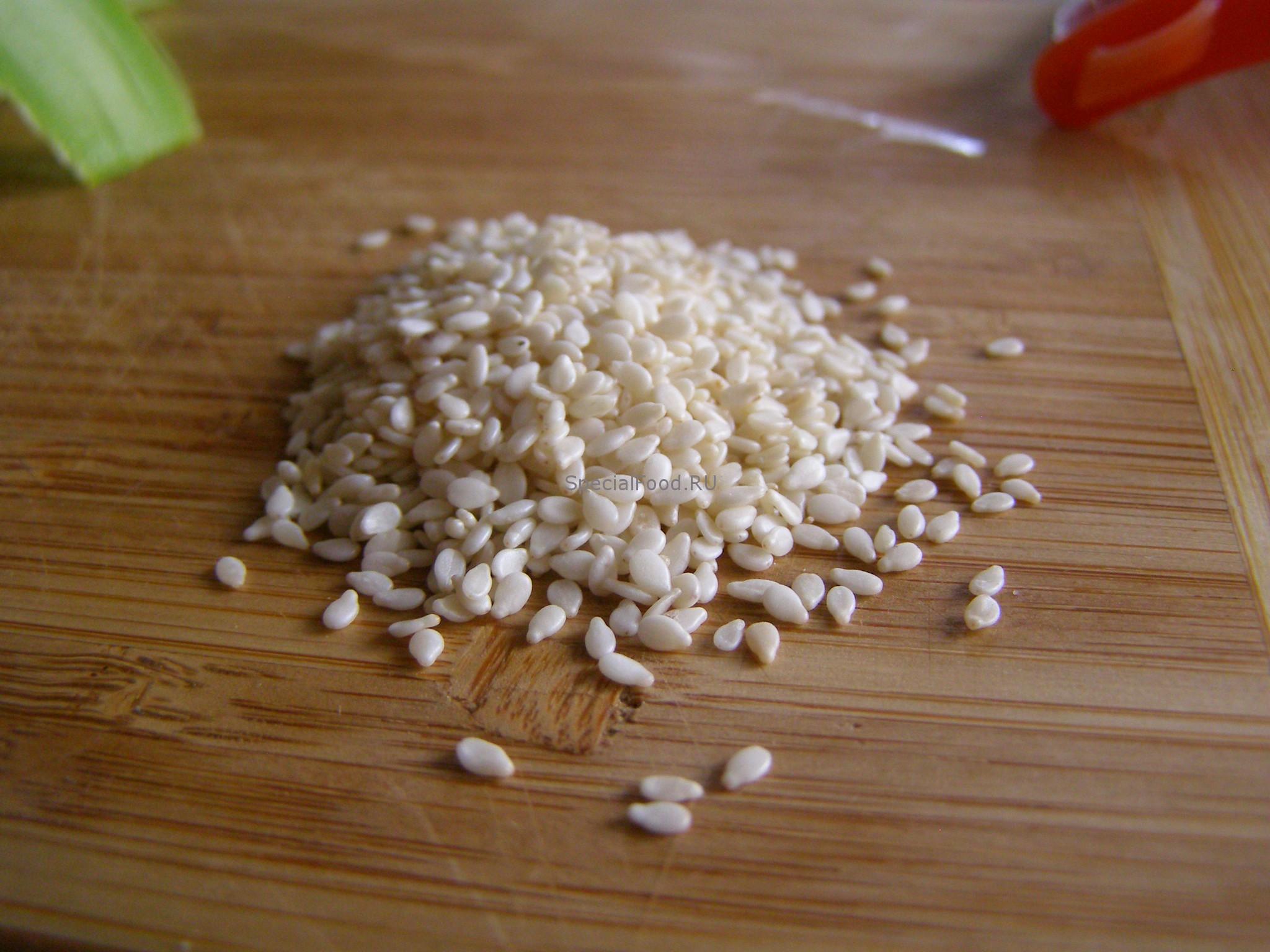 Кунжут