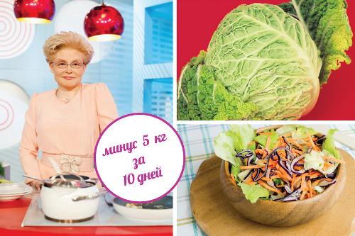 Диета Елены Малышевой