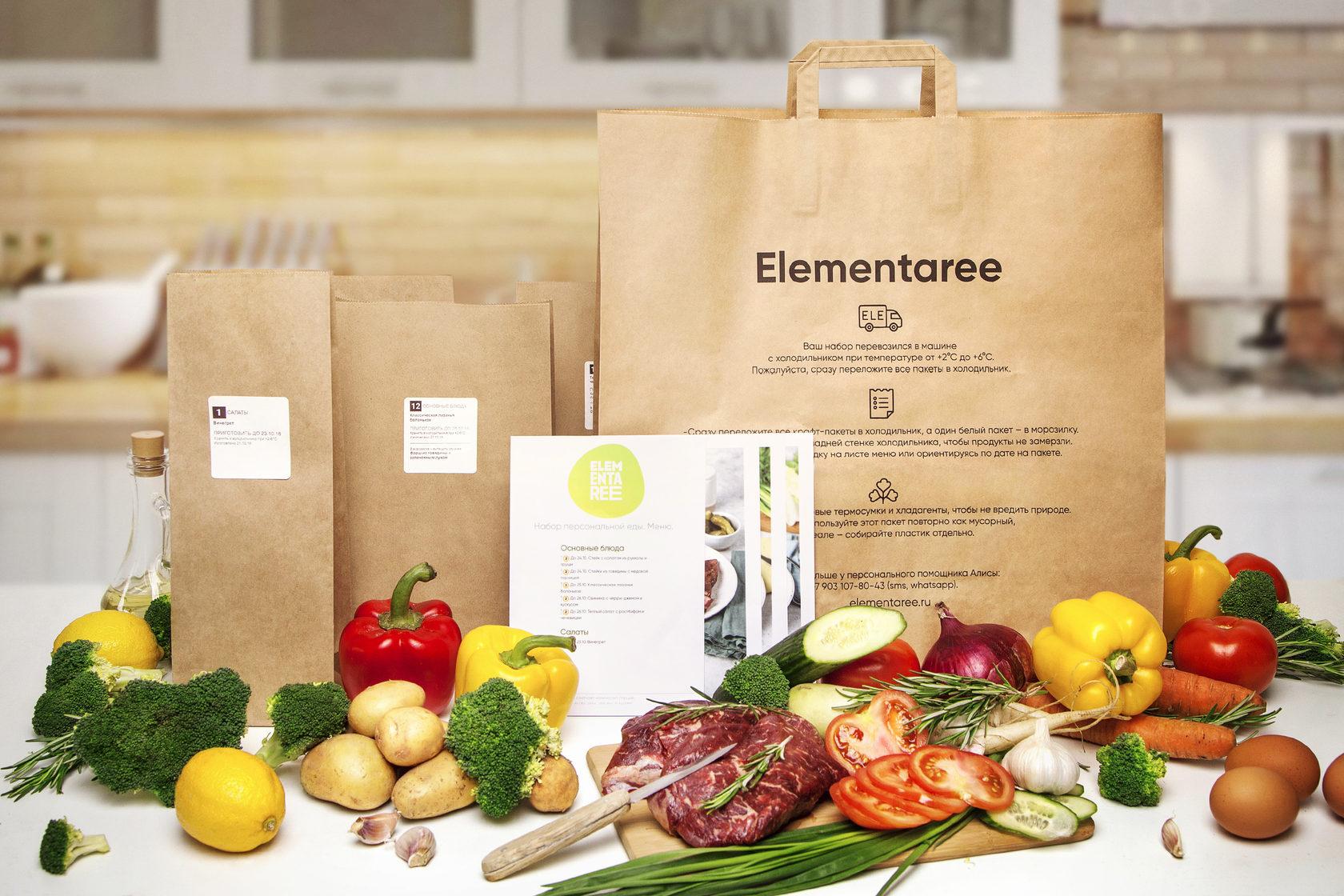 Elementaree