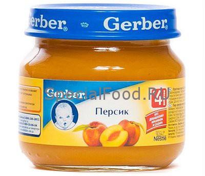 Гербер