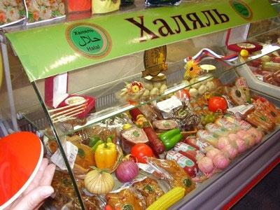 Халяльная пища - особенности и правила