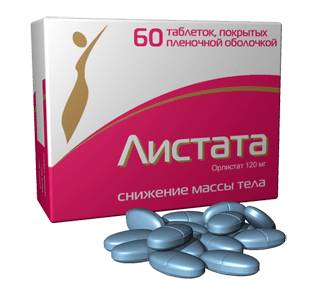 Листата для похудения