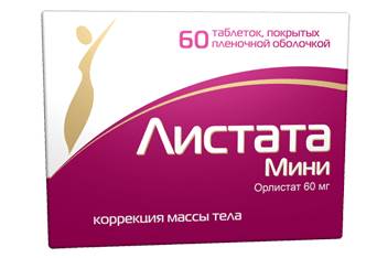 Листата для похудения