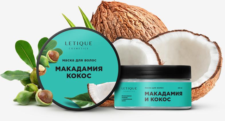 маска с кокосом
