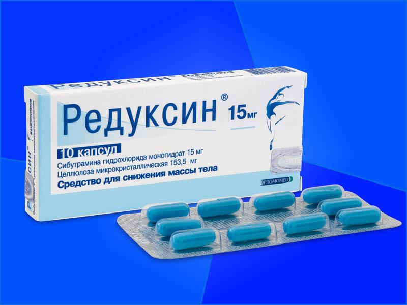 Редуксин и редуксин лайт усиленная формула для похудения